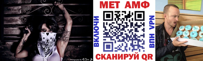 Амфетамин Premium  kraken ССЫЛКА  Алексин 