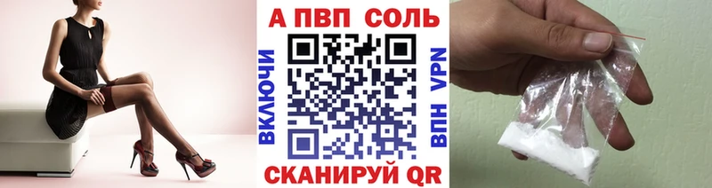 Alpha-PVP СК КРИС  гидра зеркало  Алексин 