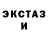 ЭКСТАЗИ Punisher Tony Beruff