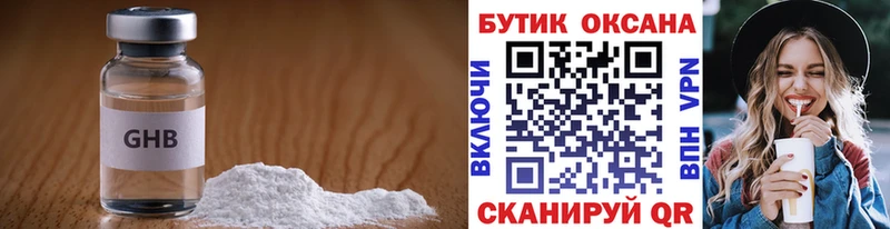 купить закладку OMG вход БУТИРАТ буратино Алексин