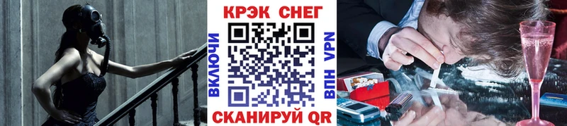 КОКАИН Fish Scale  магазин продажи   мориарти формула  Алексин 
