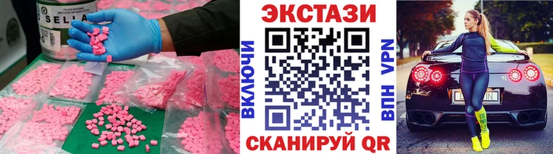 ЭКСТАЗИ TESLA  Алексин 