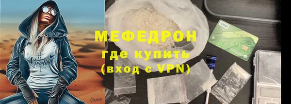 ГАЛЛЮЦИНОГЕННЫЕ ГРИБЫ Заволжск