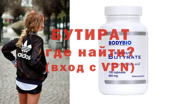 кокаин премиум Гусев