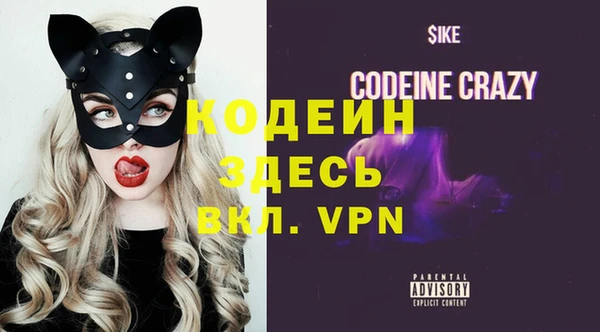 ALPHA-PVP Абинск