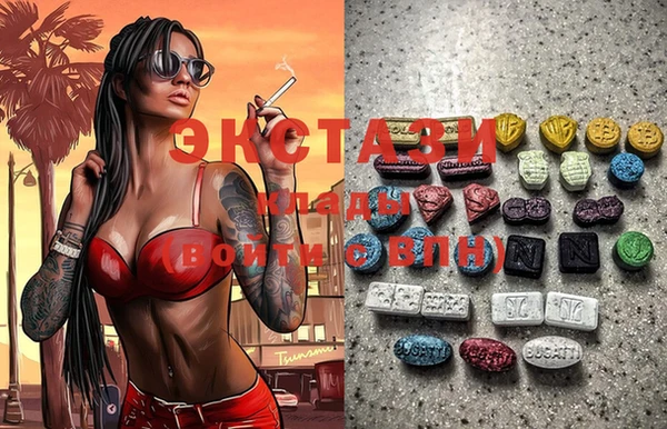 дистиллят марихуана Абаза