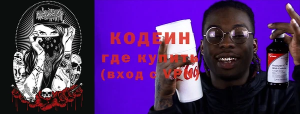 ALPHA-PVP Абинск