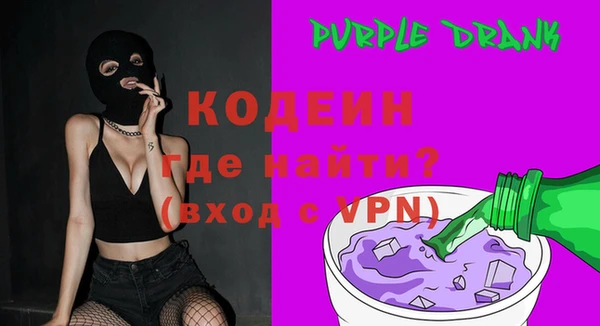 ALPHA-PVP Абинск