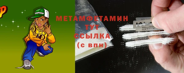 дистиллят марихуана Абаза
