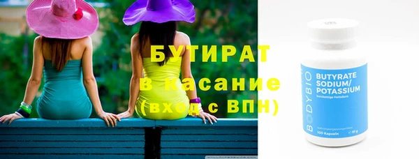 MDMA Premium VHQ Абдулино