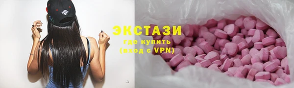 ALPHA-PVP Абинск