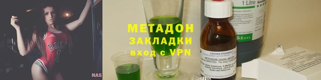 дистиллят марихуана Абаза