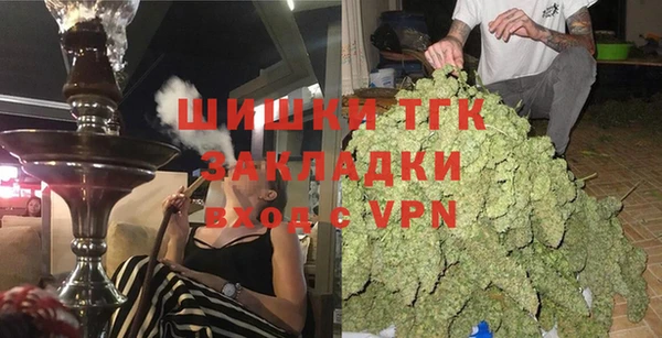 ALPHA-PVP Абинск