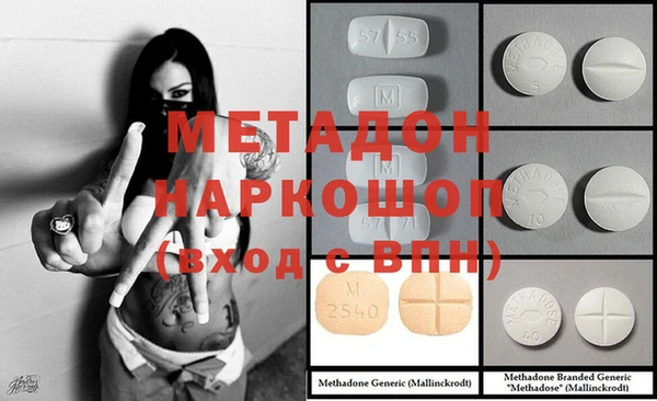 ALPHA-PVP Абинск
