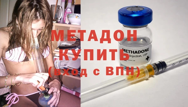 дистиллят марихуана Абаза