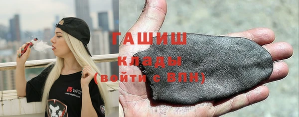 ALPHA-PVP Абинск