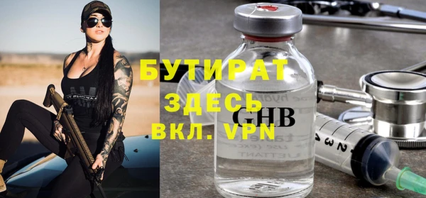 MDMA Premium VHQ Абдулино
