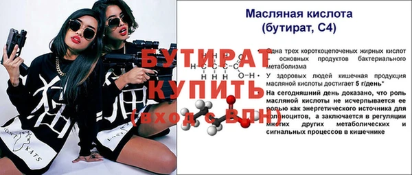 MDMA Premium VHQ Абдулино