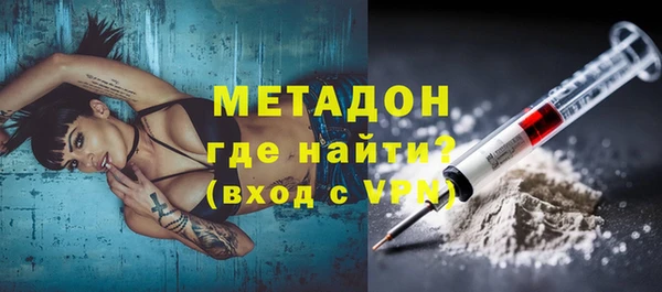ALPHA-PVP Абинск
