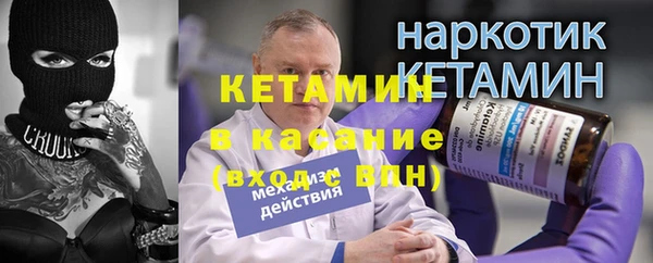 дистиллят марихуана Абаза