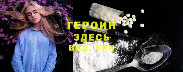 MDMA Premium VHQ Абдулино