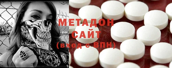 MDMA Premium VHQ Абдулино