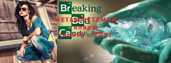 дистиллят марихуана Абаза