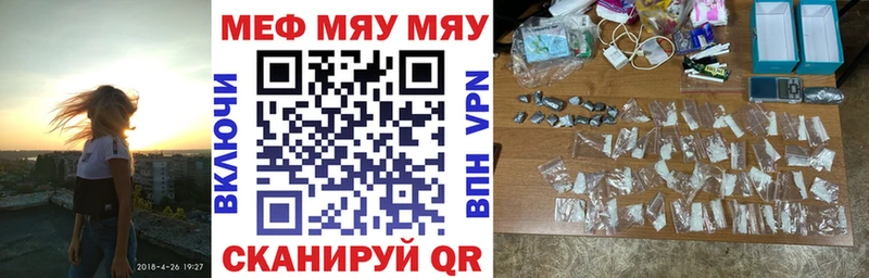МЯУ-МЯУ 4 MMC  Алексин 