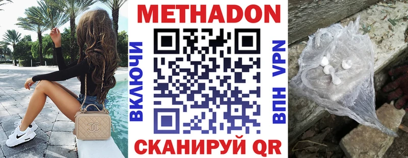 цены   ОМГ ОМГ маркетплейс  МЕТАДОН мёд  Алексин 